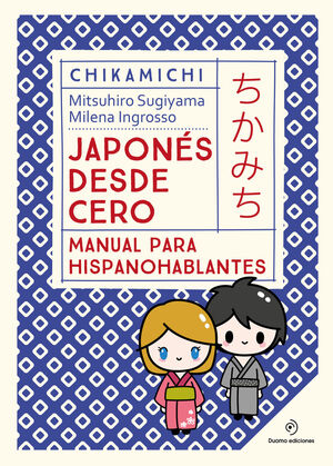 CHIKAMICHI MANUAL DE JAPONES JAPONES DESDE CERO