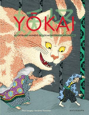 YOKAI:EL EXTRAÑO MUNDO DE LOS MONSTRUOS JAPONESES